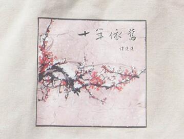 燙畫效果圖