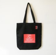 展會(huì)用的棉布袋定制、帆