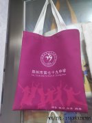 彩色環(huán)保帆布袋，鄭州帆